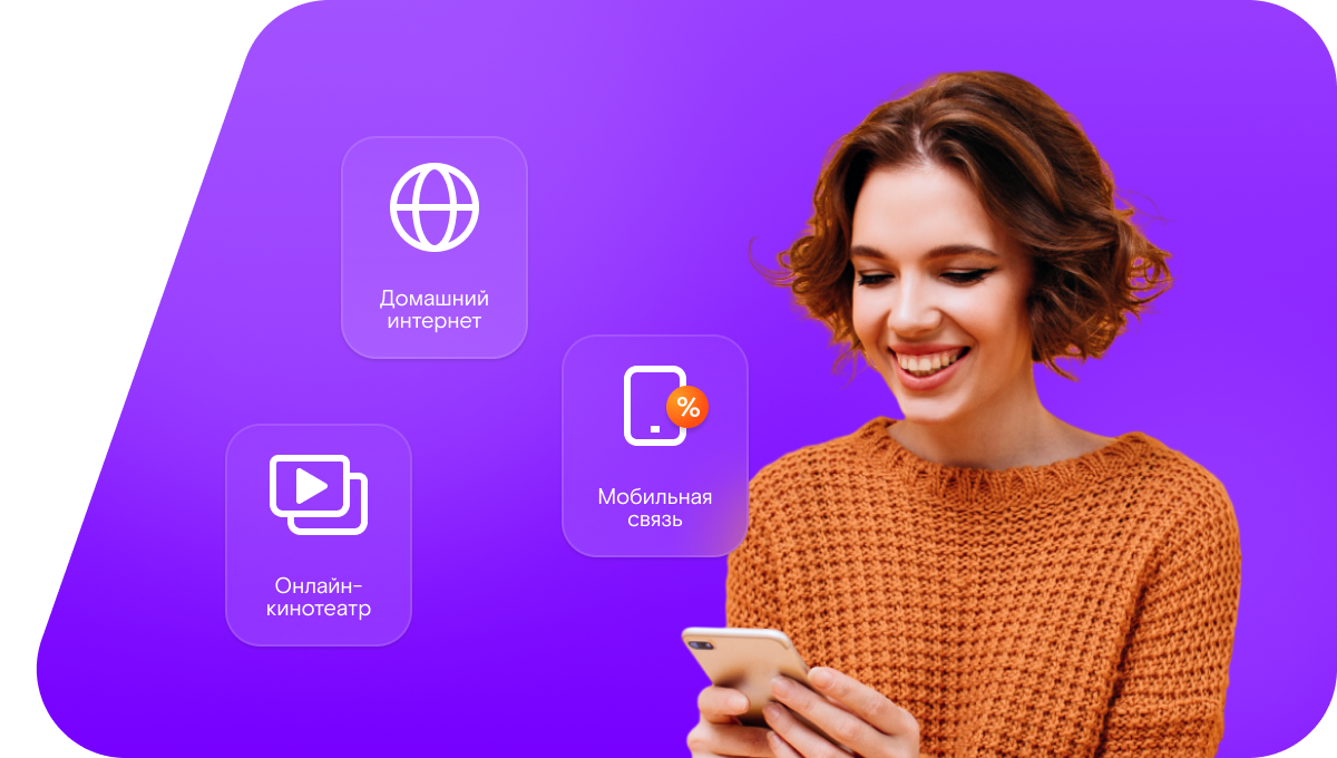 Промо-тарифы Ростелеком в&nbsp;посёлок Вис (Республика Коми)